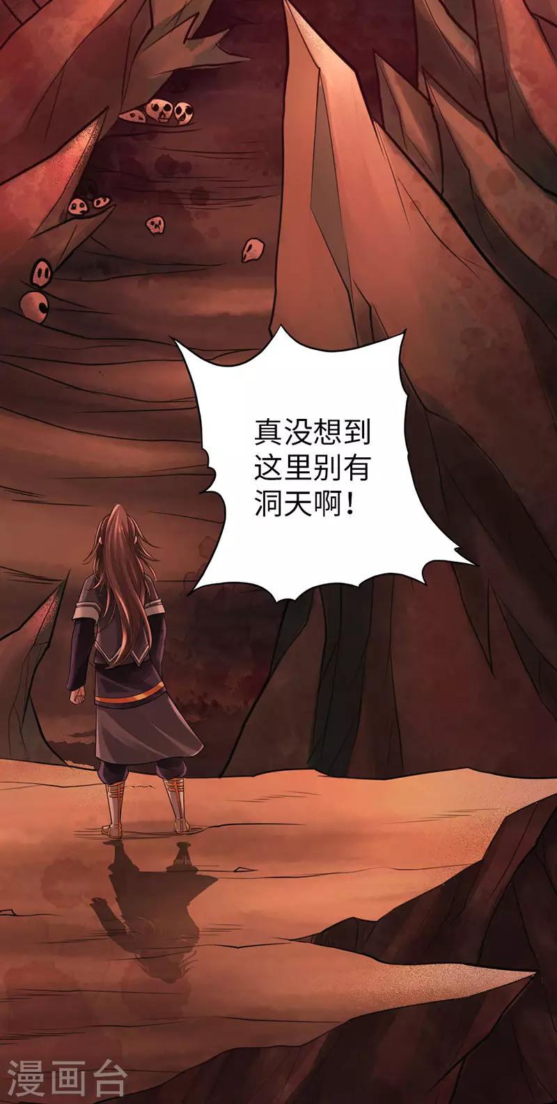 第43话2