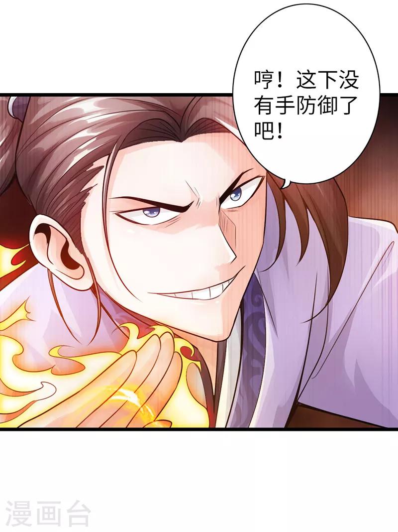 第18话38