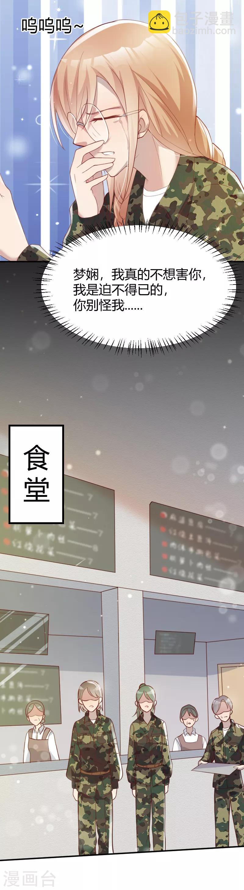 第48话6