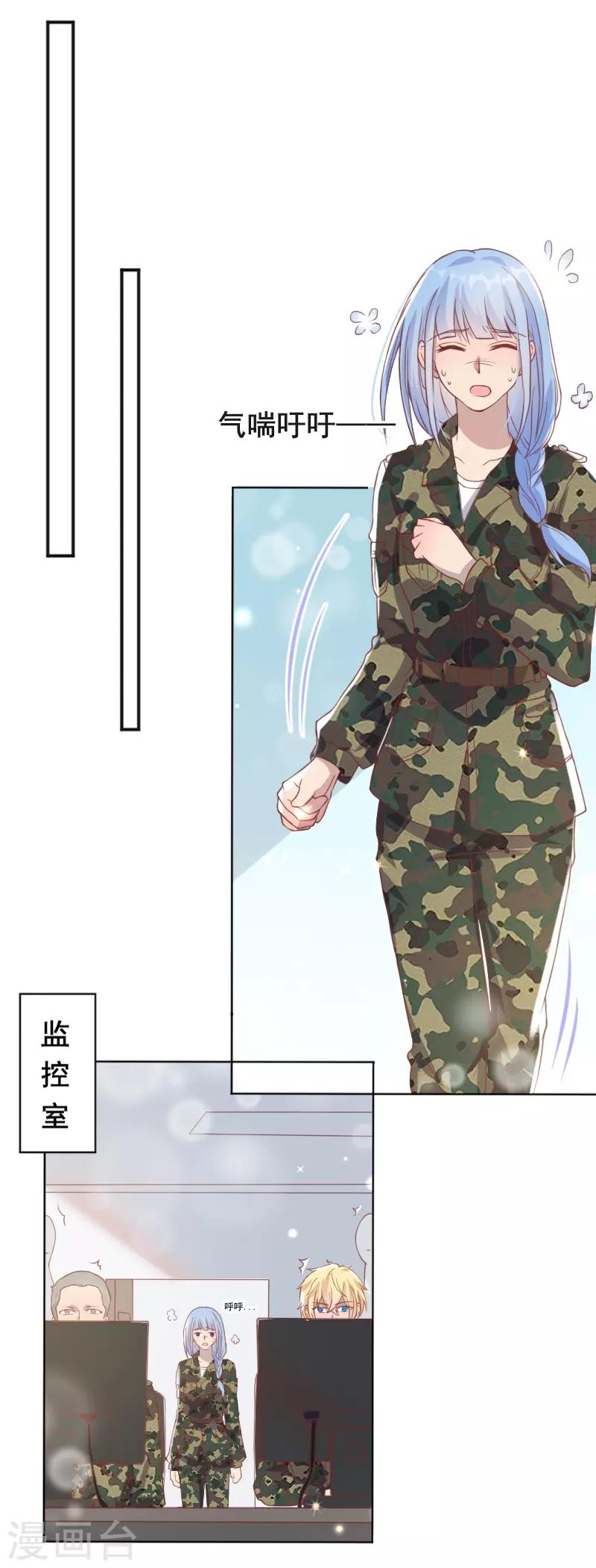 第58话4