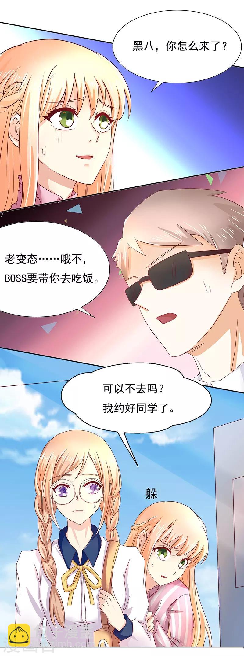 第13话25
