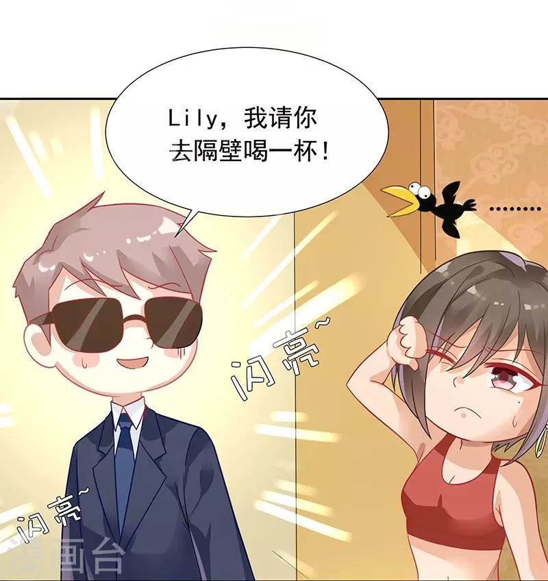 第19话29