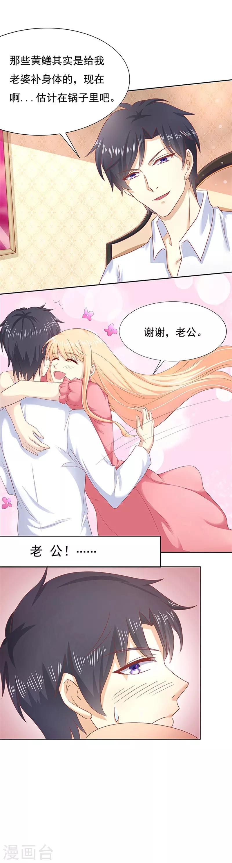 第11话34