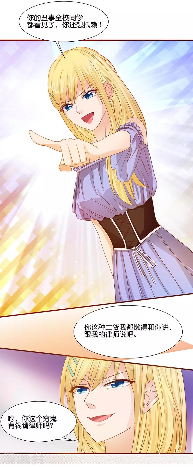 第5话15