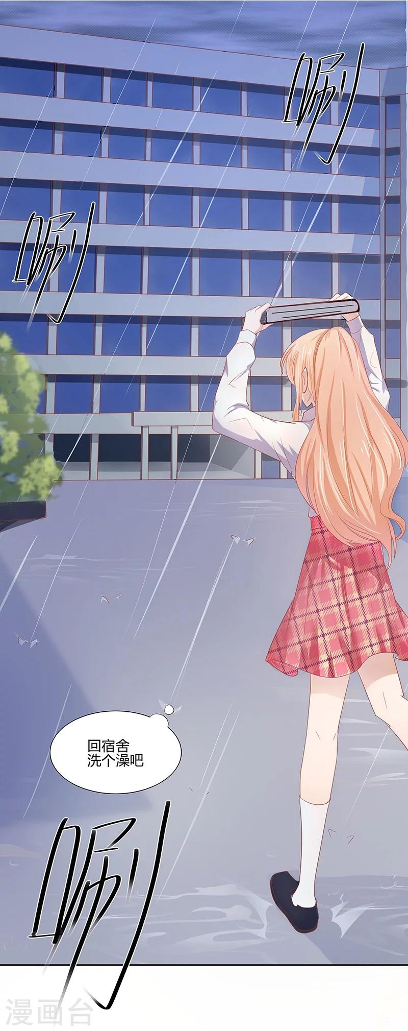 第4话18
