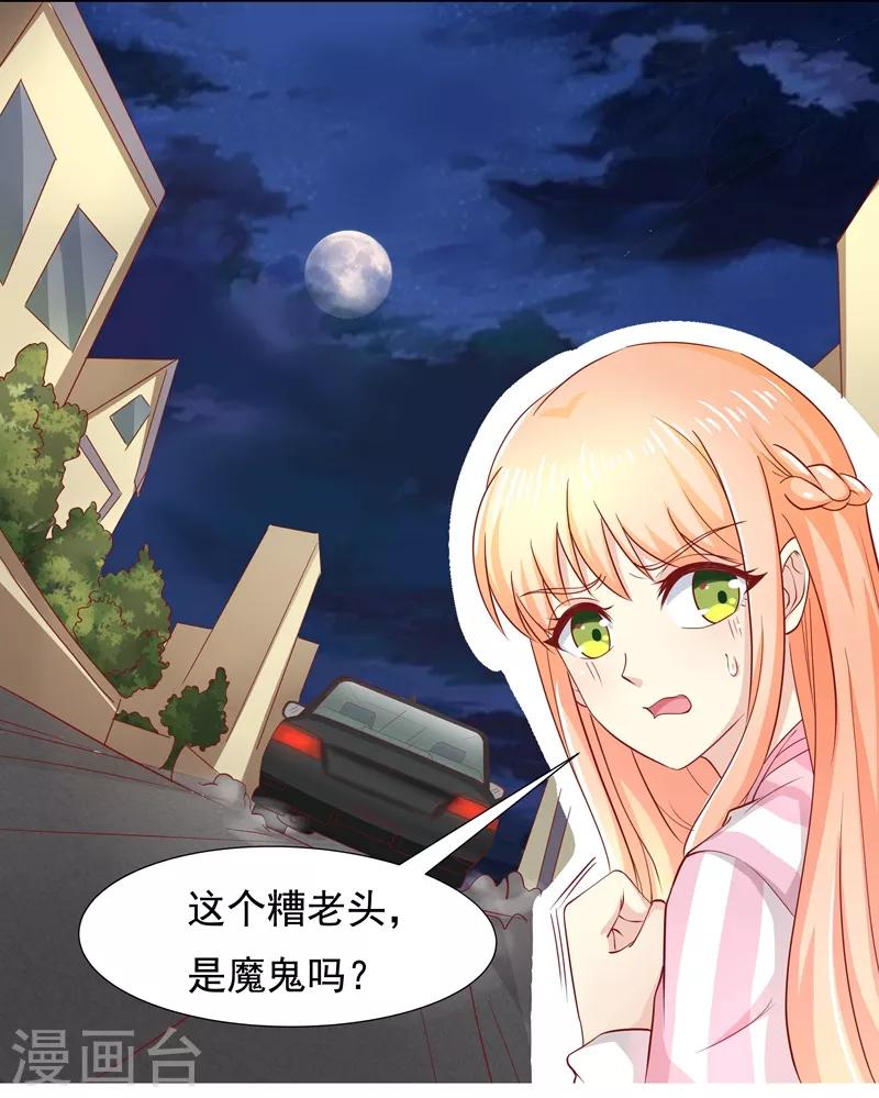 第16话25