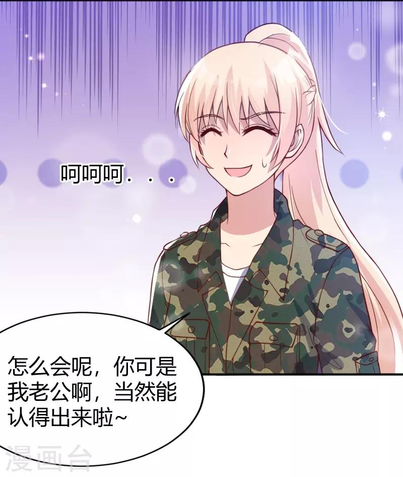 第53话6