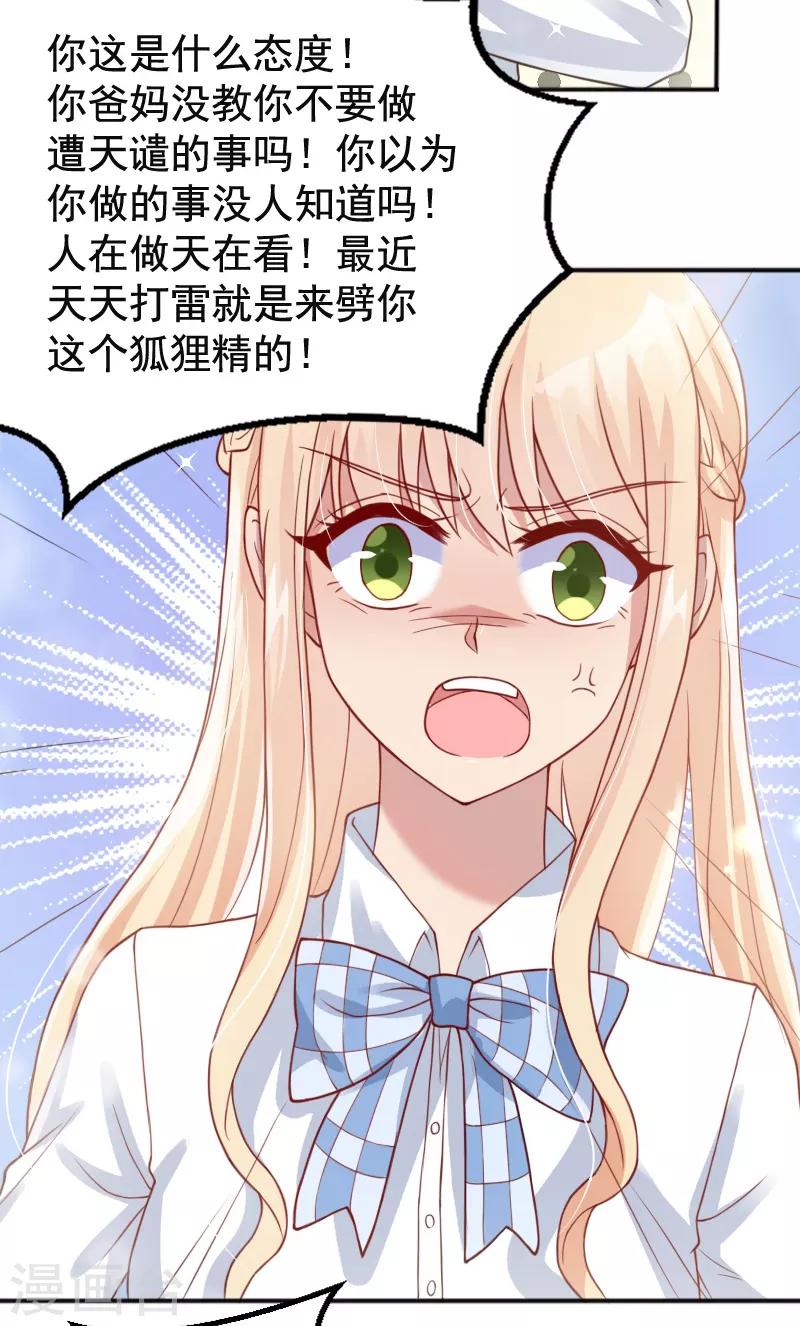 第55话9