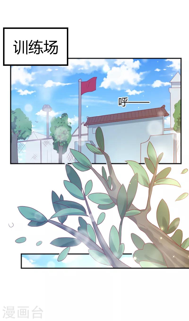 最终话0