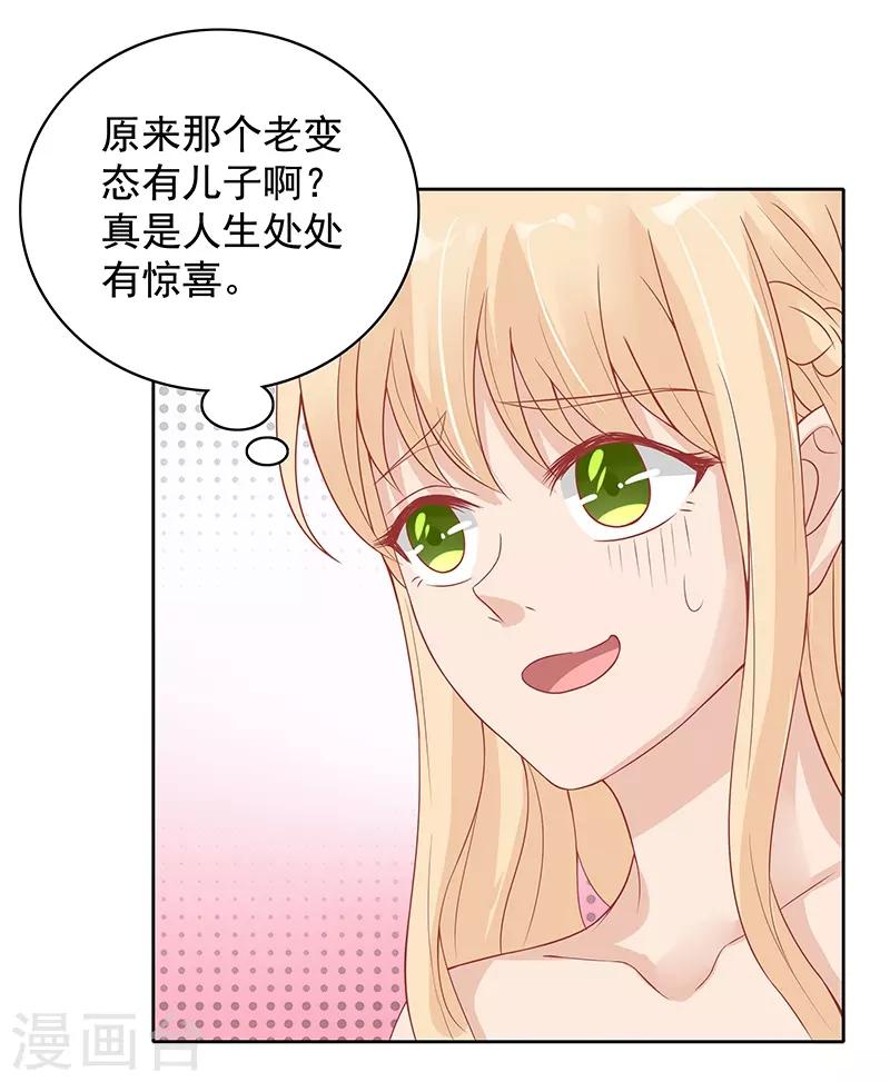 第22话23