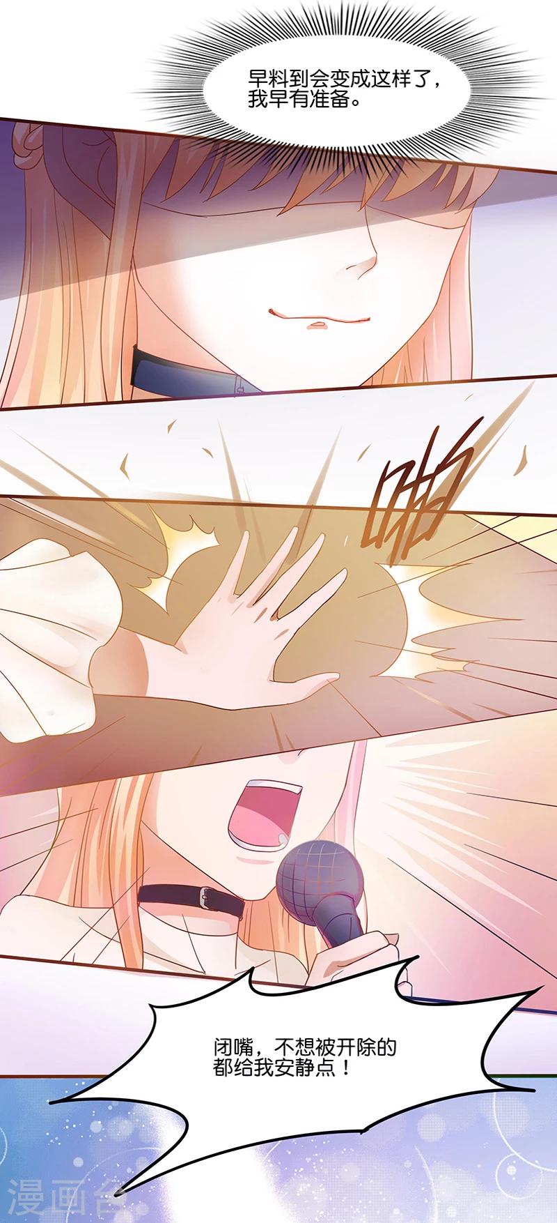 第5话12