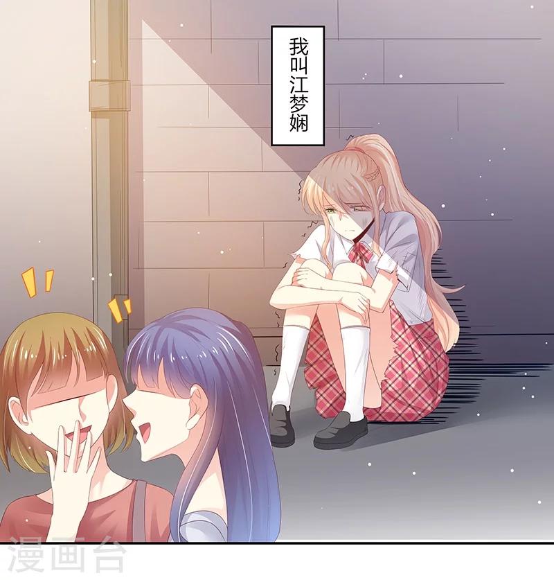 第1话0