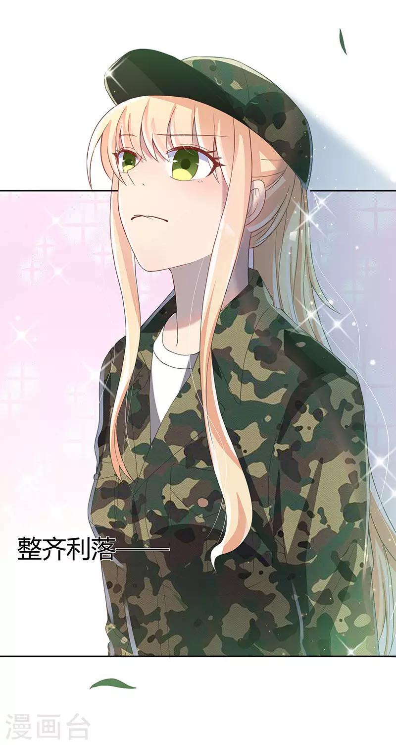 第30话14