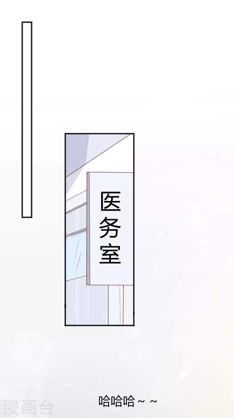 第57话10