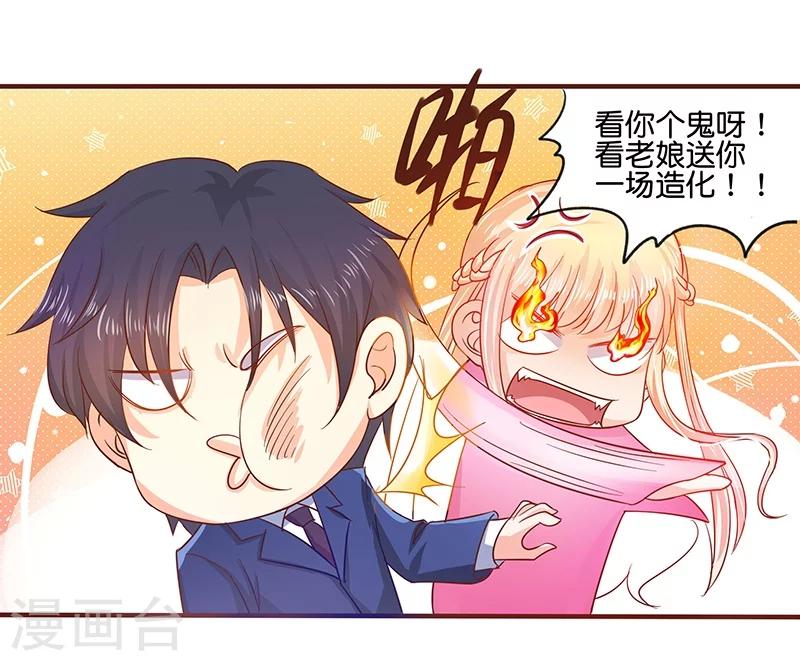 第2话18