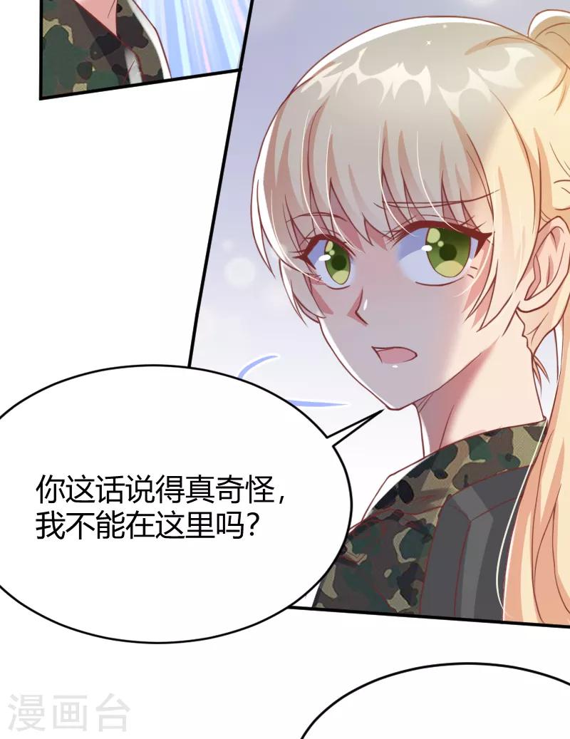第57话13