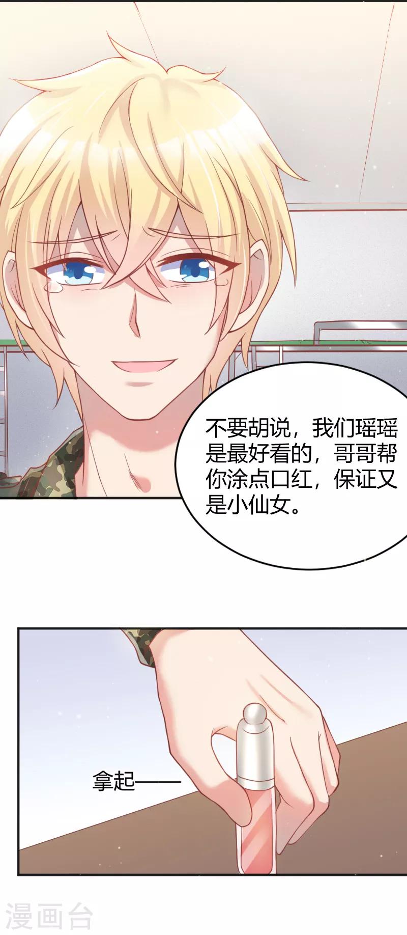 第56话19