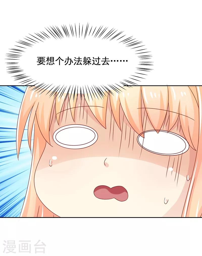 第16话3