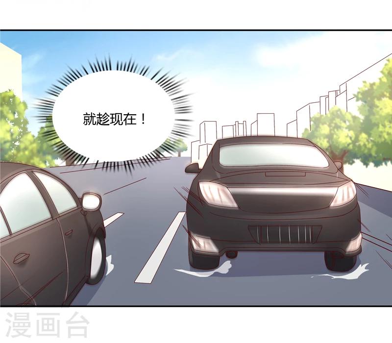 第8话2