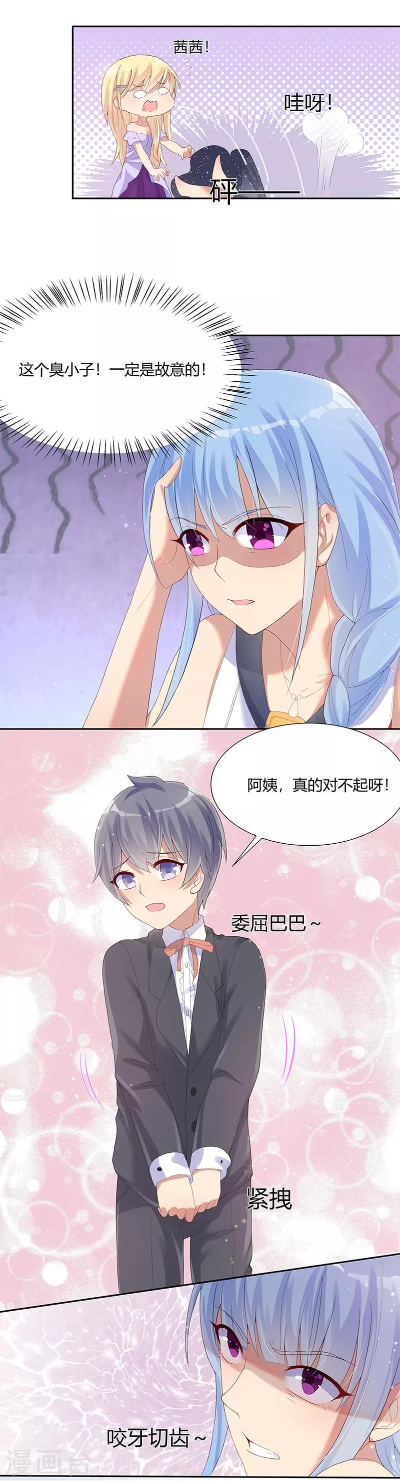 第27话22