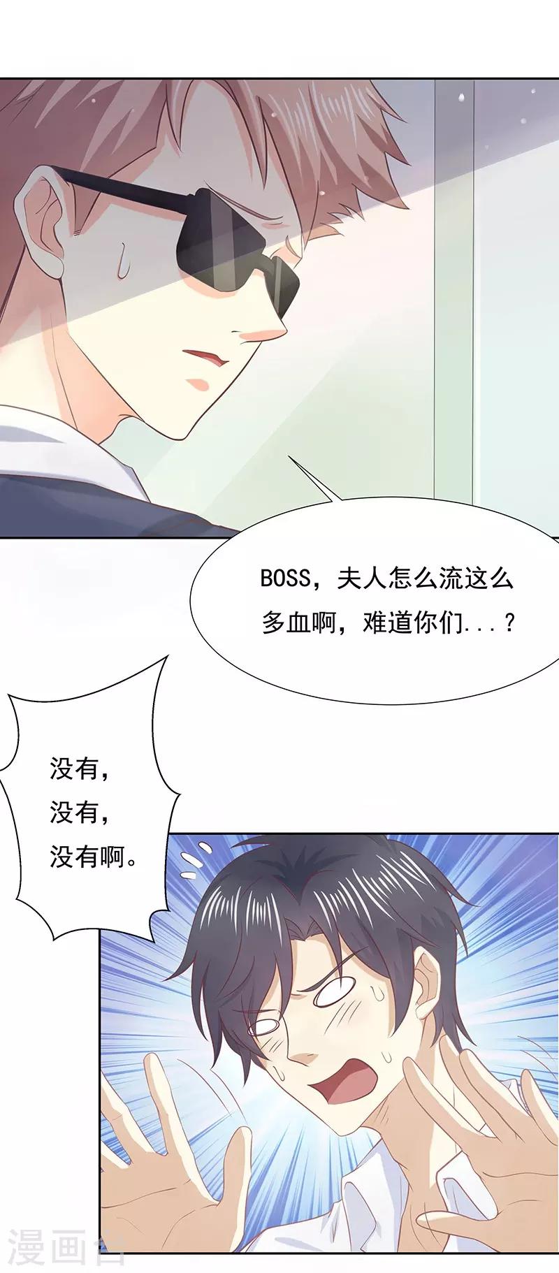 第11话9