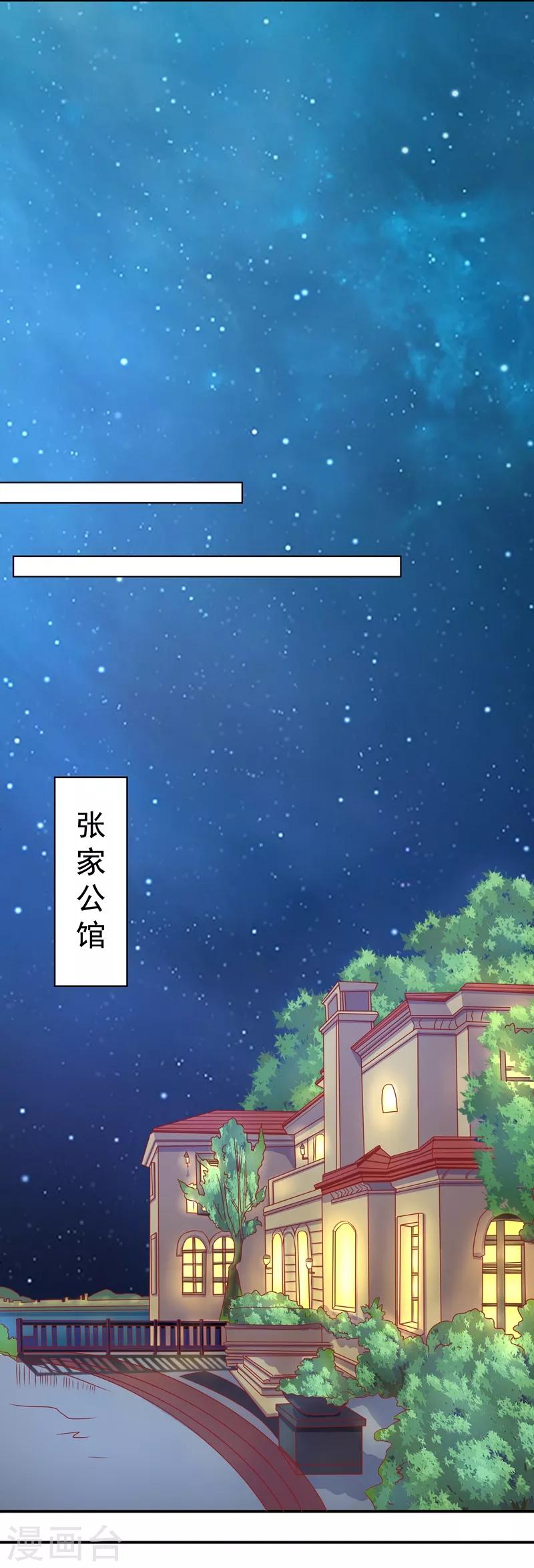 第16话28