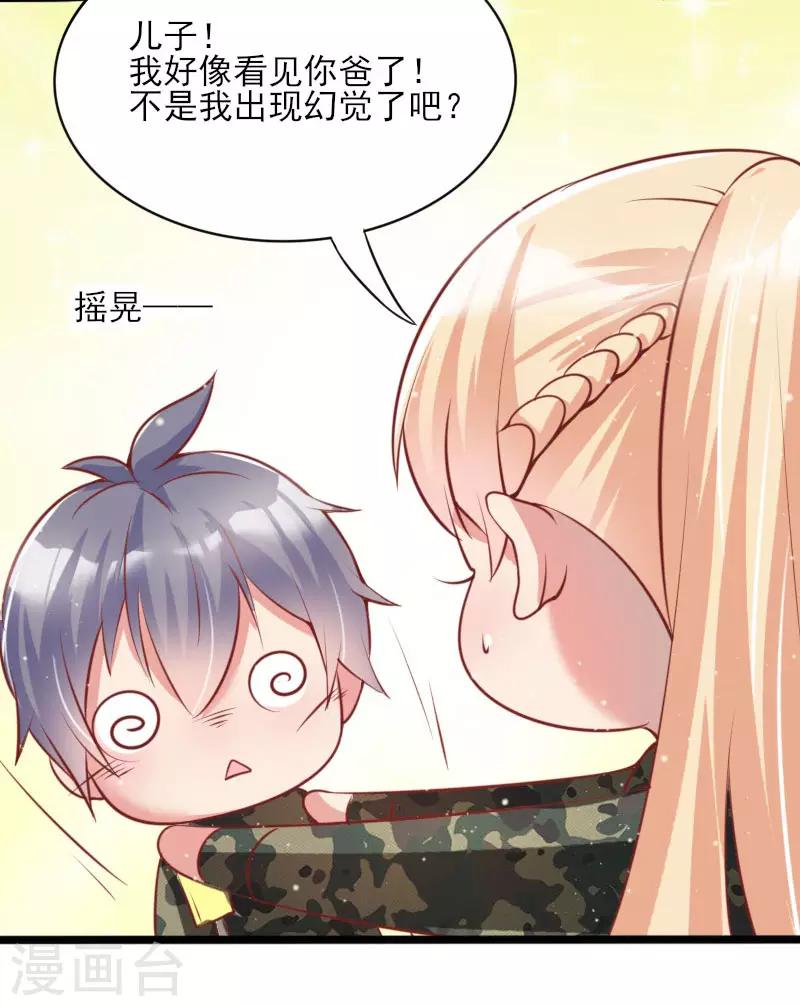 第44话11