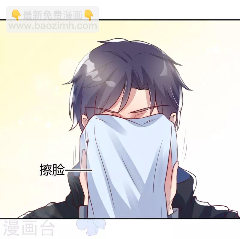 第53话8