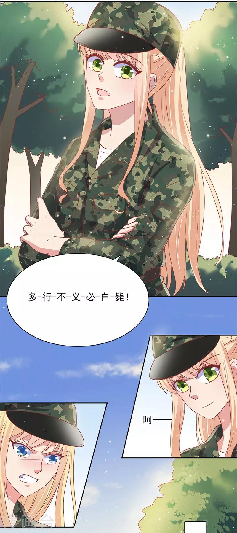第34话26