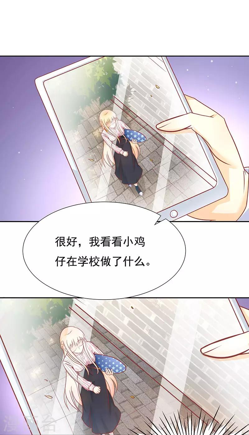 第13话7