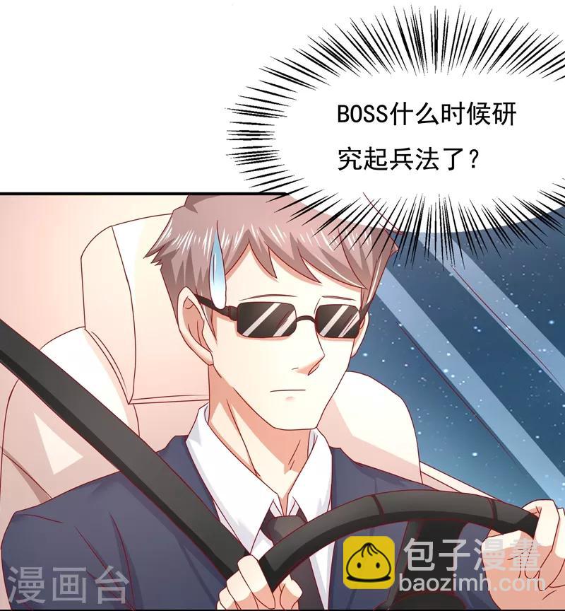 第16话27