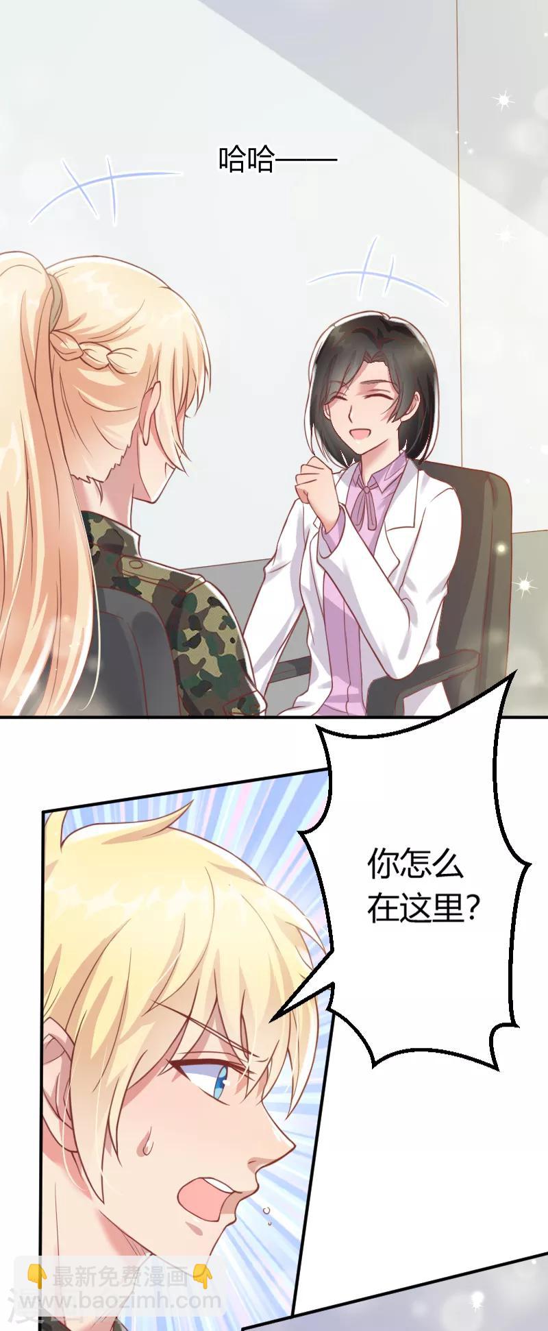 第57话12