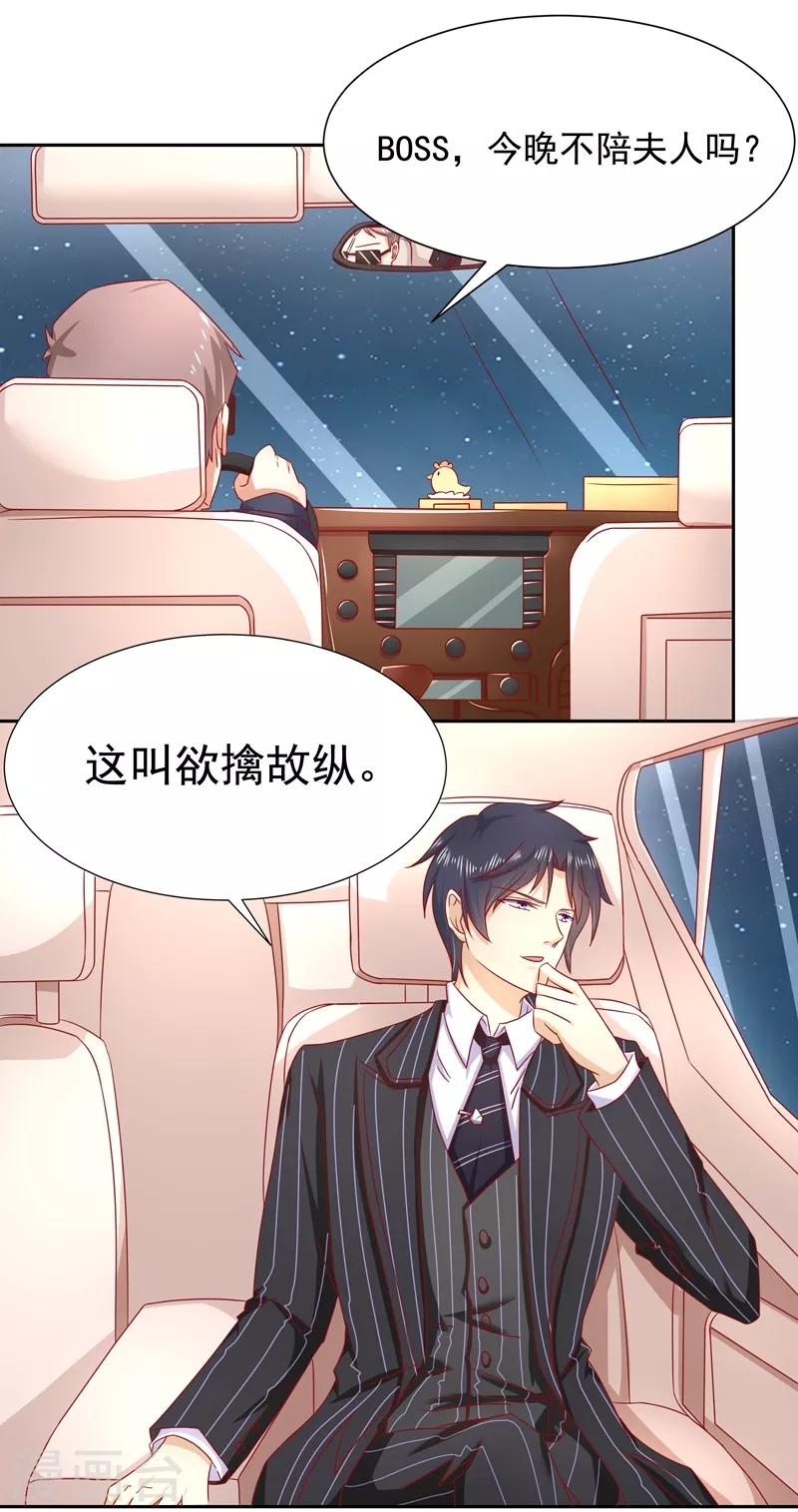 第16话26