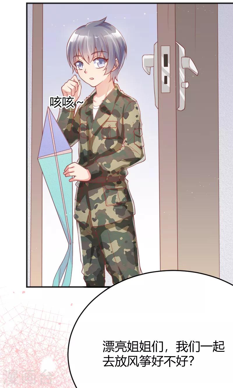 第56话8