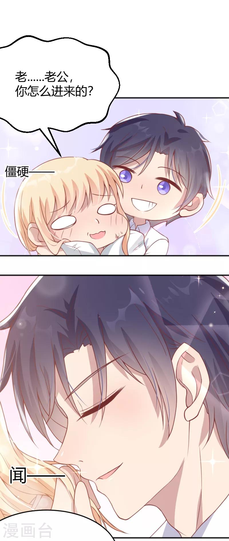 最终话14