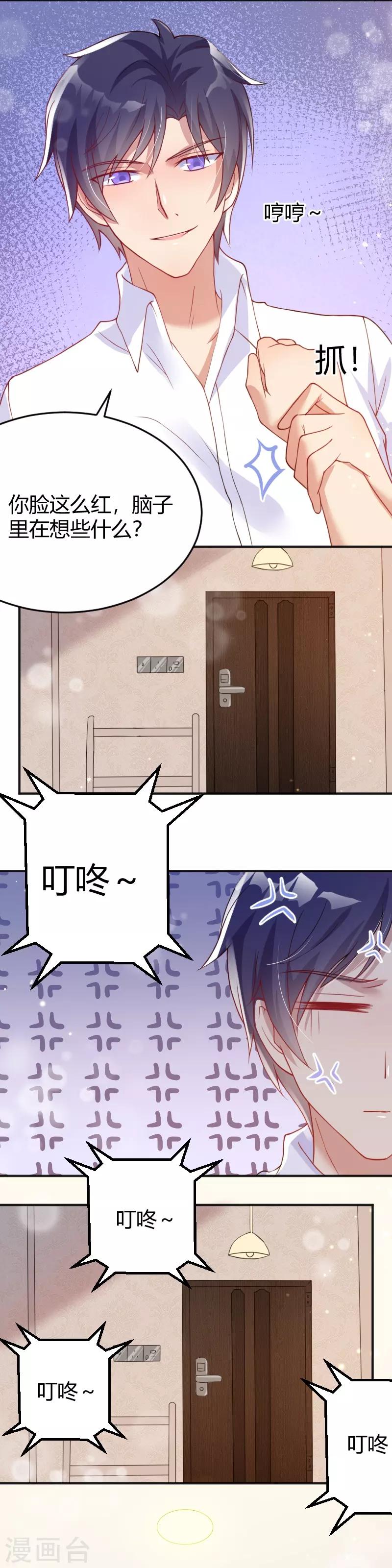 第53话27