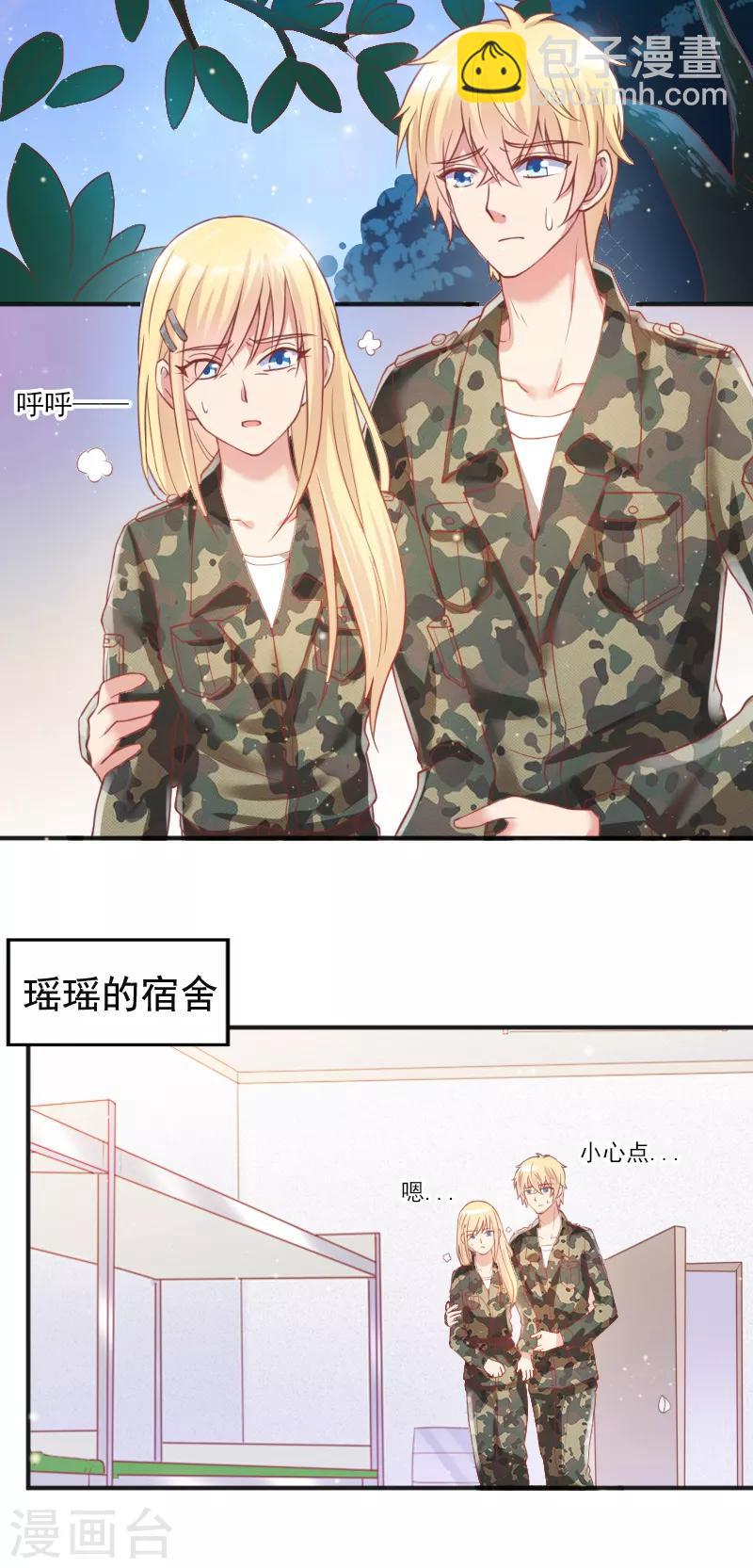 第56话16