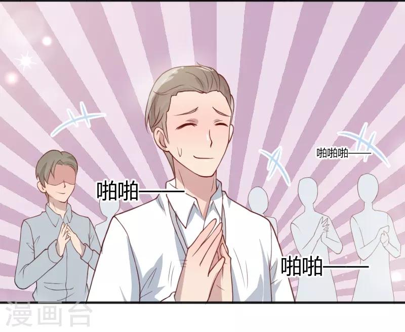 第55话25