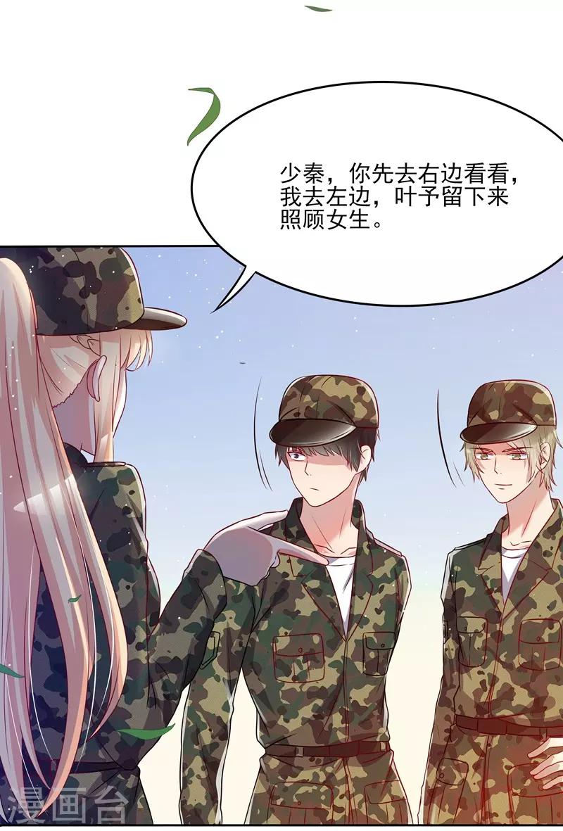 第35话5