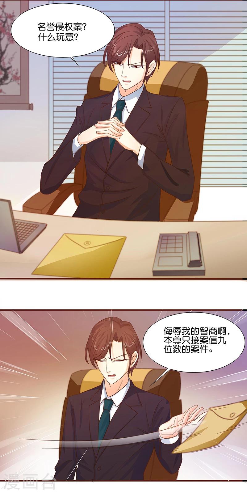第5话21