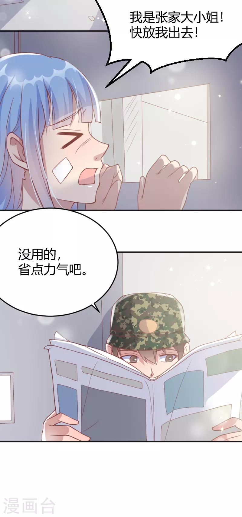 最终话21