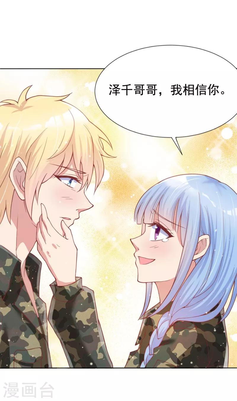 第47话28