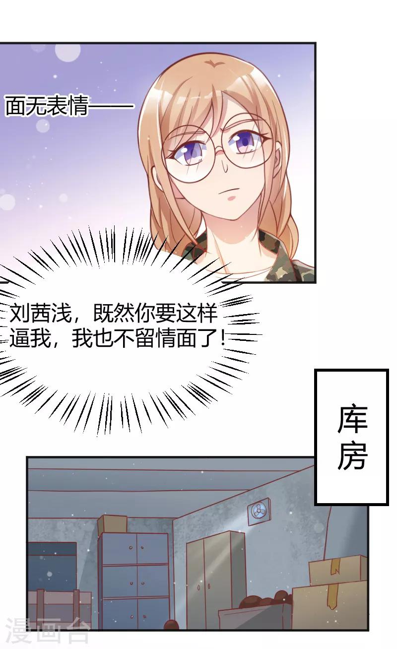 第51话14