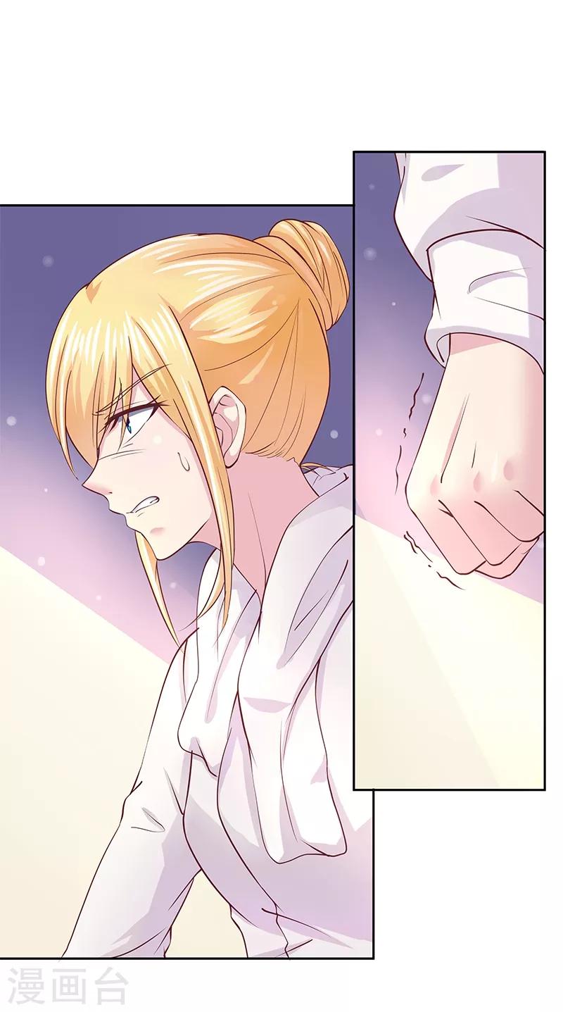 第17话20