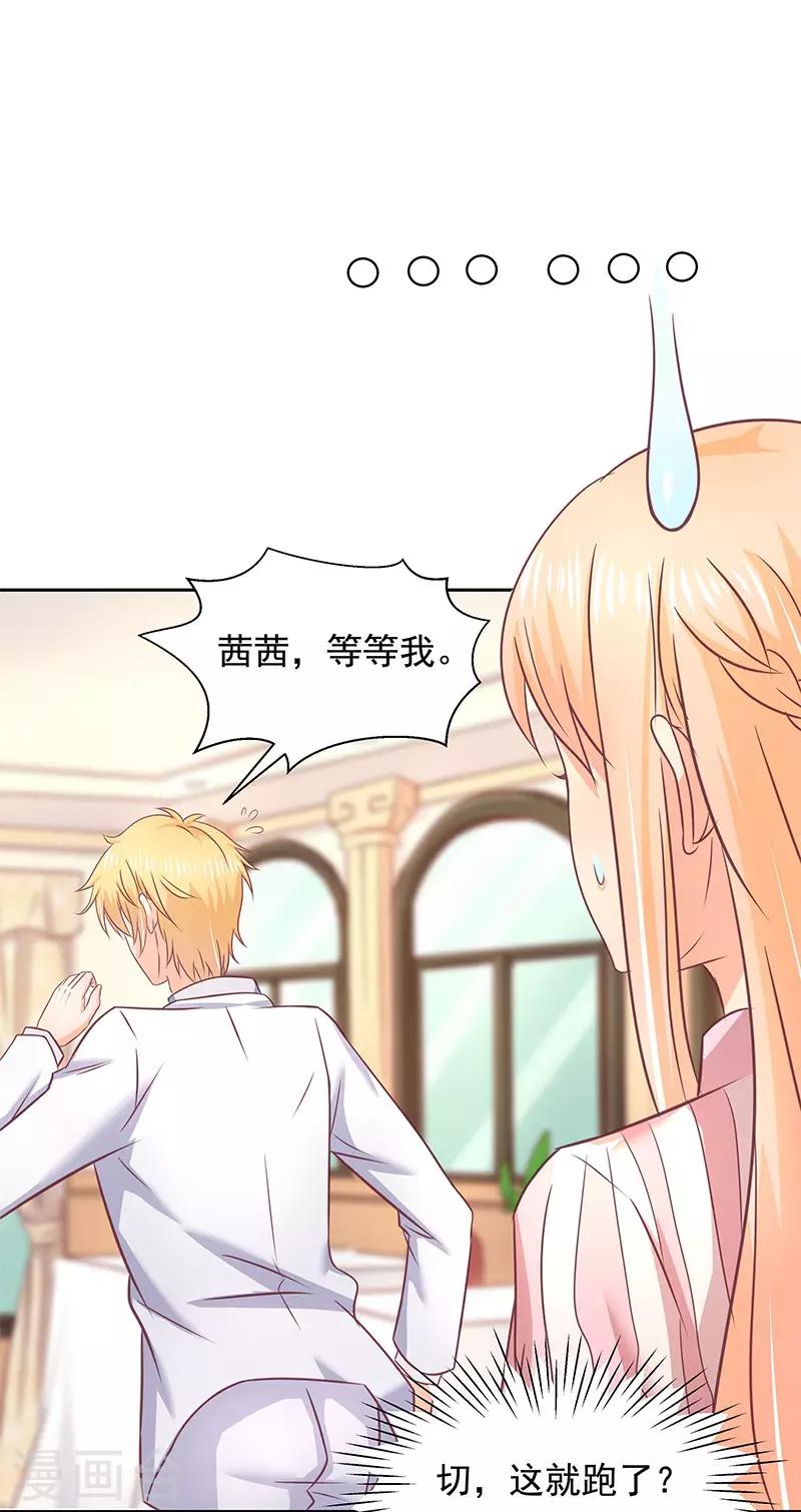 第14话29