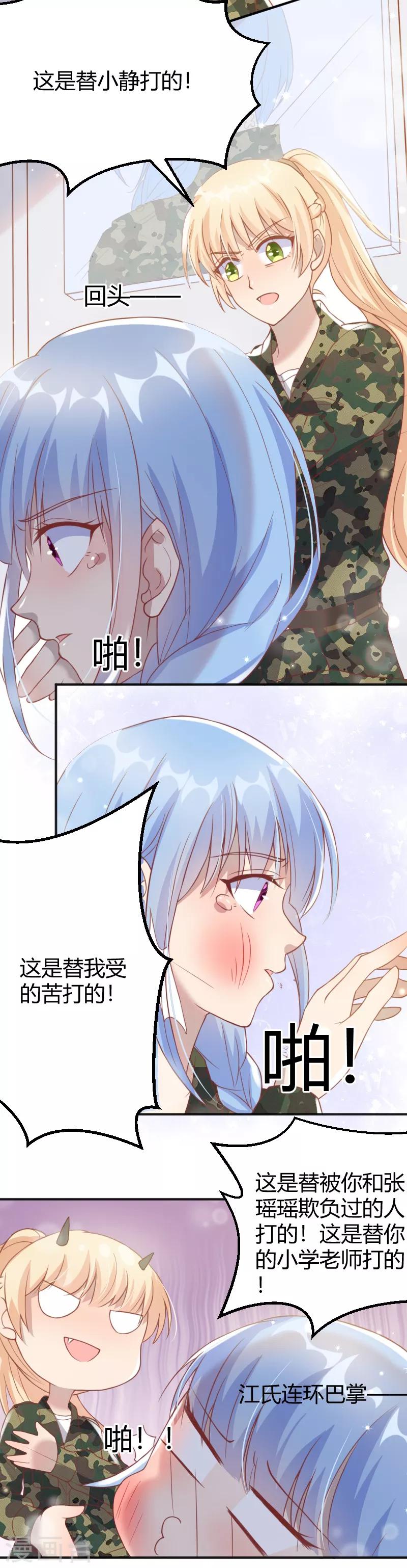 第58话18
