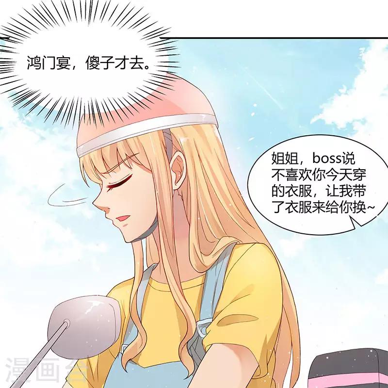 第26话18