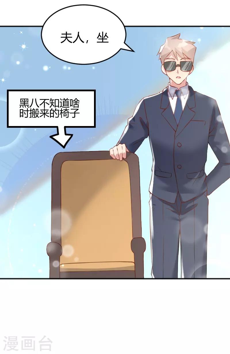 第52话22