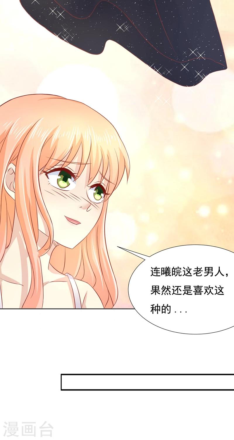 第10话3