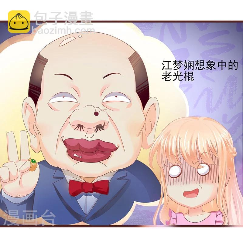 第1话35